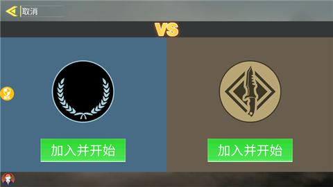 超级雇佣兵大战[图14]