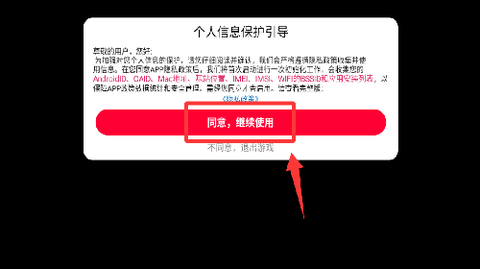 超级雇佣兵大战图2