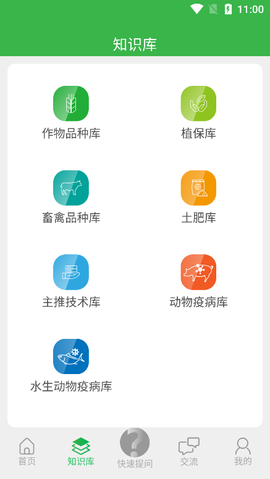 农技耘[图3]