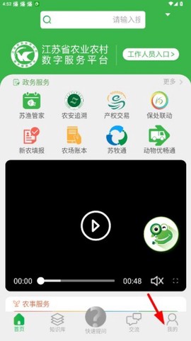 农技耘[图5]