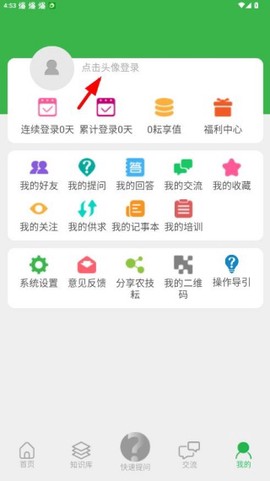 农技耘[图6]