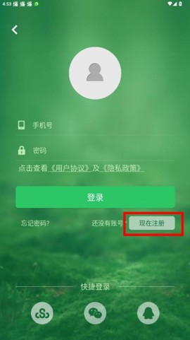 农技耘截图3