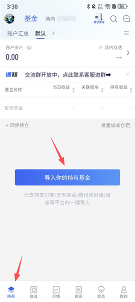 养基宝[图1]