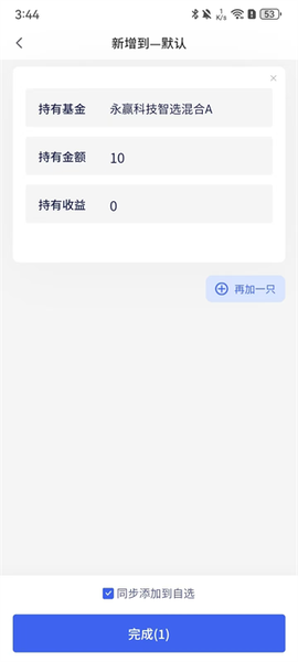养基宝[图3]