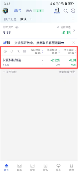 养基宝[图4]