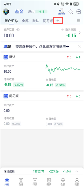 养基宝[图5]