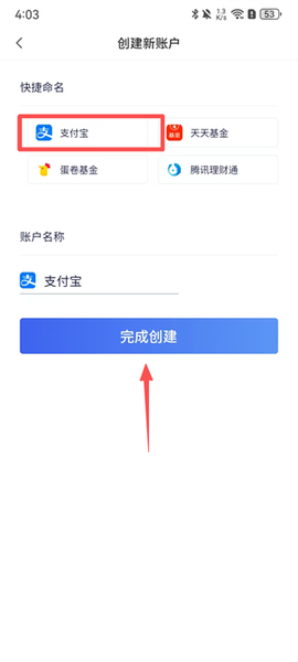 养基宝[图6]