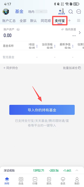养基宝[图7]