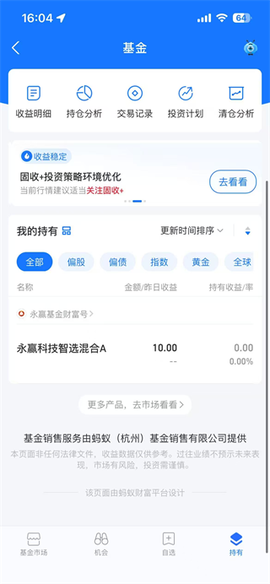 养基宝[图9]