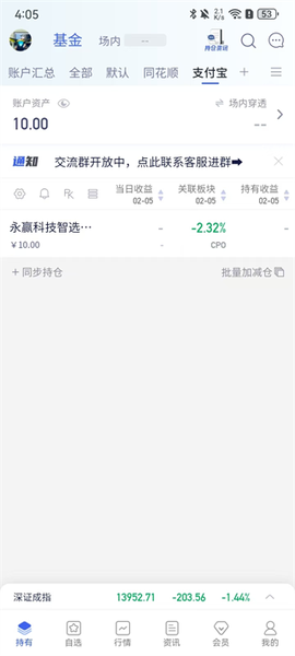 养基宝[图12]