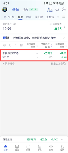 养基宝[图13]