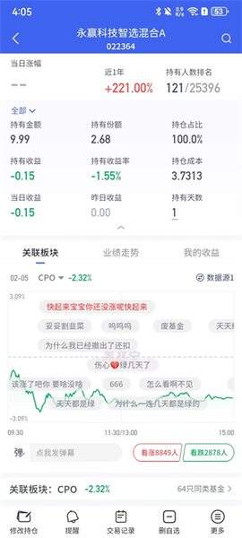 养基宝[图14]