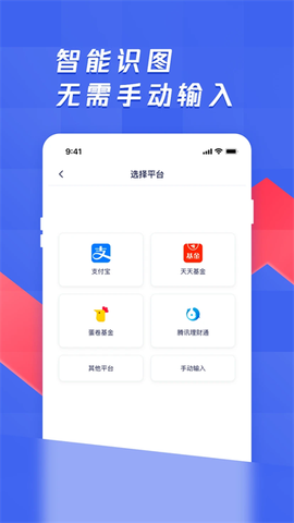 养基宝截图3