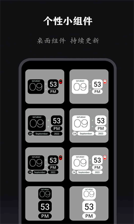 全能时钟[图1]