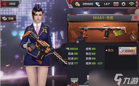 穿越火线无名怎么样[图1]