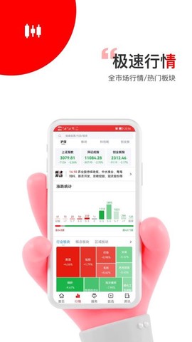 智赢诊股[图1]