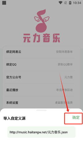 元力音乐[图5]