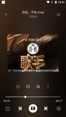 元力音乐[图7]