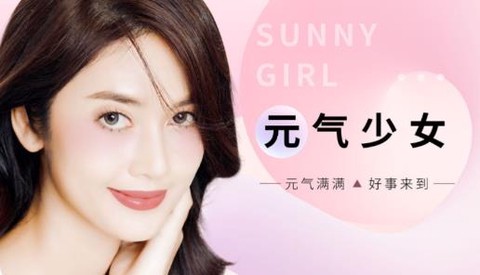 倾城相机[图1]