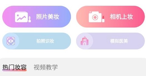 倾城相机[图2]