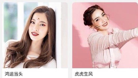 倾城相机[图3]