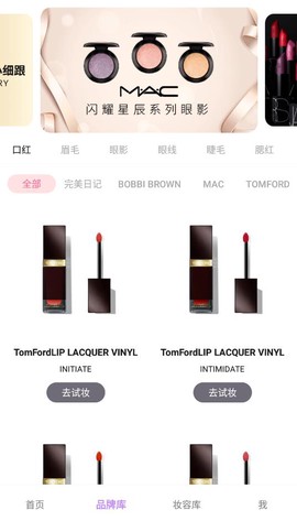 倾城相机截图3
