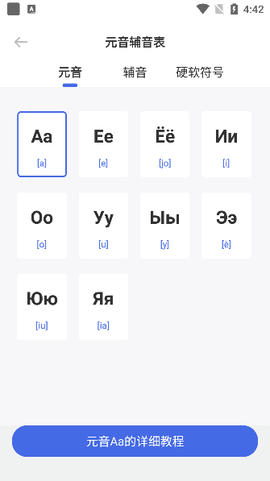俄语翻译[图4]