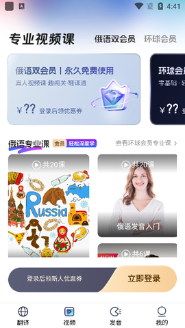俄语翻译[图5]