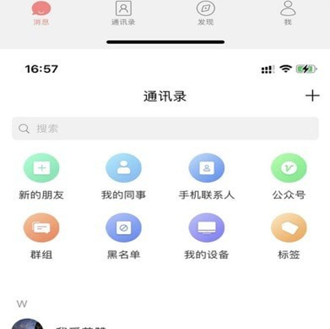 企招招[图1]