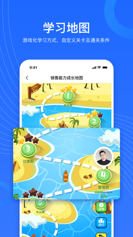 企学宝截图3