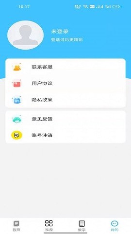 亿享云截图3