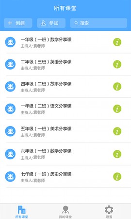 云屋小班课[图1]