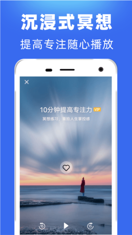 每日冥想[图1]