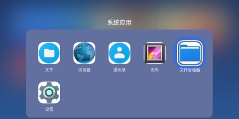 乐家桌面[图2]