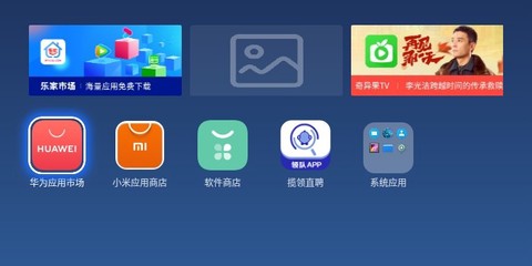乐家桌面[图3]