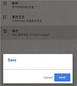 谷歌相机汉化版[图3]