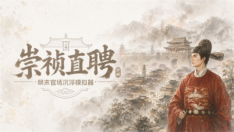 手工艺术模拟图1