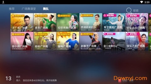 恰恰广场舞[图1]