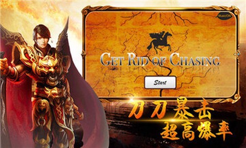 蓝月高爆版[图1]