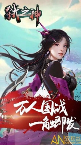 弑之神[图2]