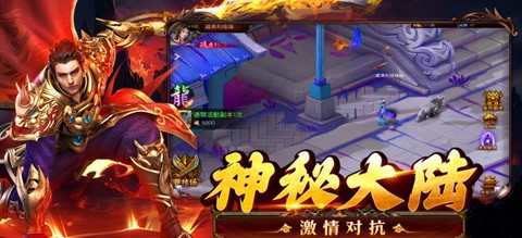 弑之神图2