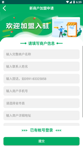中邮E通[图2]