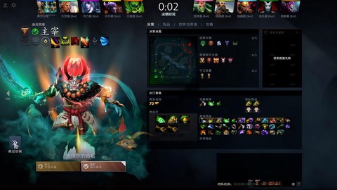 dota2id怎么看[图1]