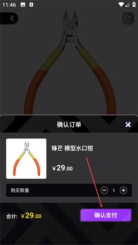 东西潮玩[图4]