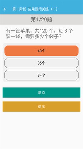 三年级下册数学辅导[图1]