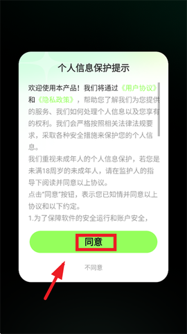 万能AI盒子[图2]