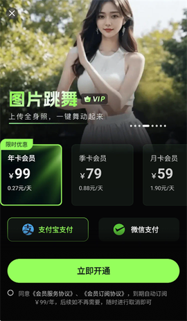 万能AI盒子[图4]