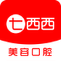 七西西