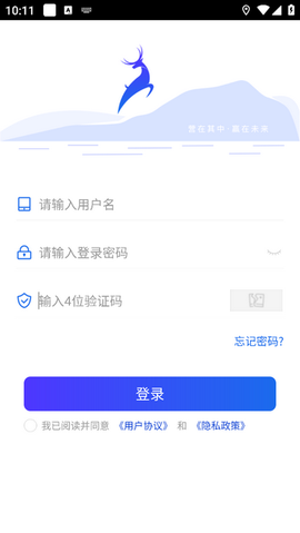 一美多营业助手[图5]