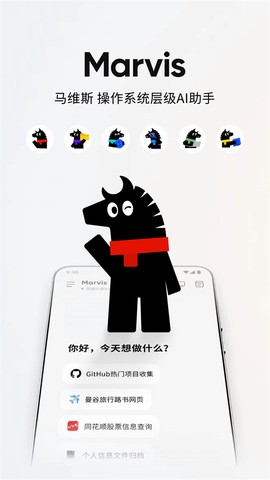 WiFi速联精灵截图3